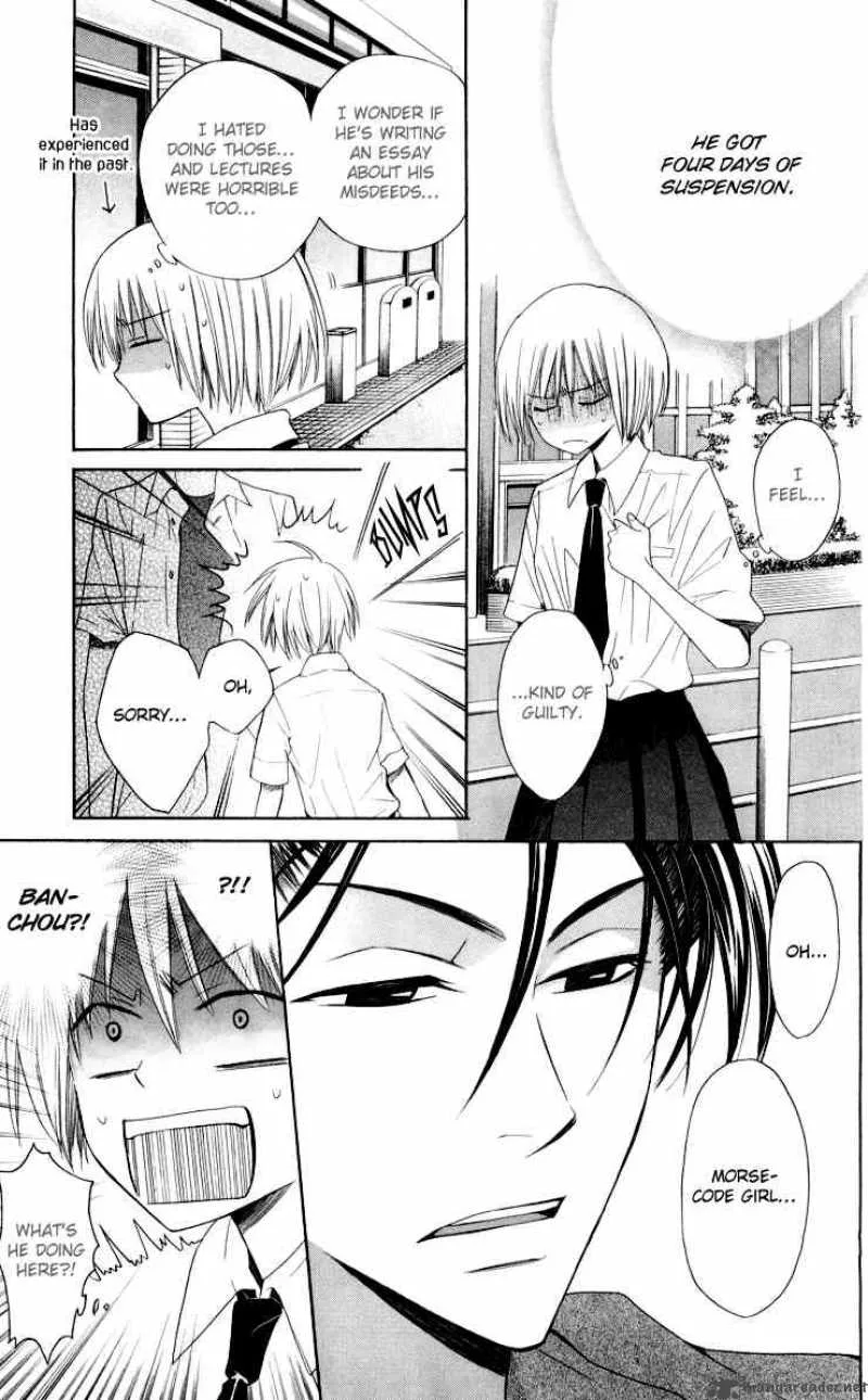 Oresama Teacher Chapter 9 page 11