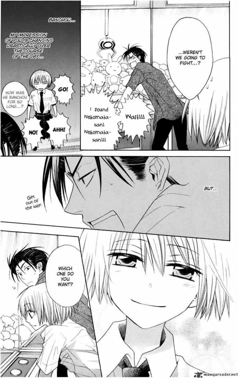 Oresama Teacher Chapter 9 page 19