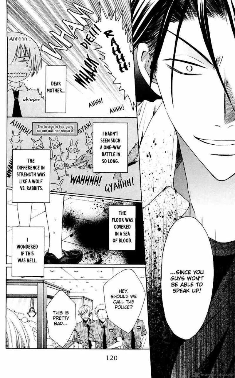 Oresama Teacher Chapter 9 page 24