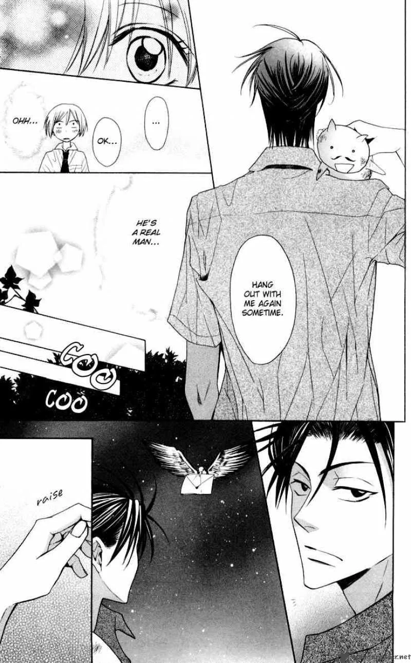Oresama Teacher Chapter 9 page 31