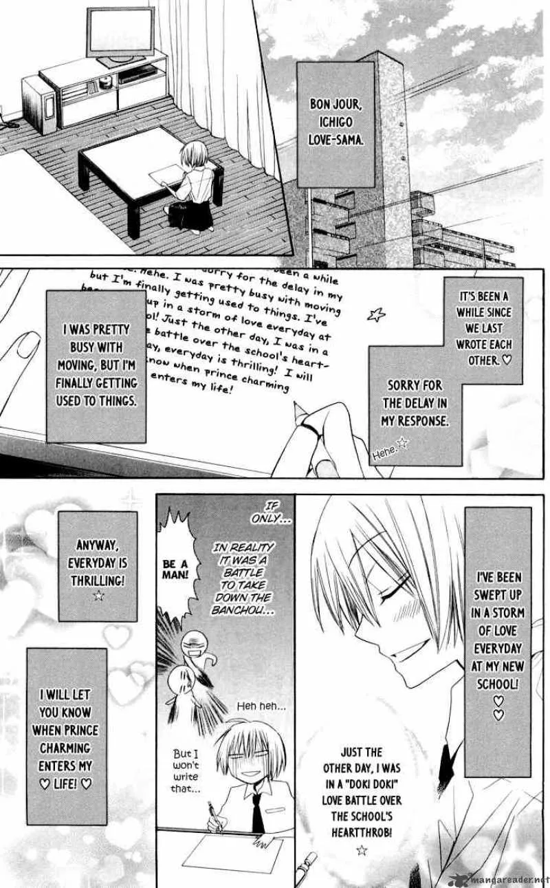 Oresama Teacher Chapter 9 page 3