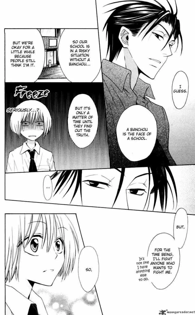 Oresama Teacher Chapter 9 page 30