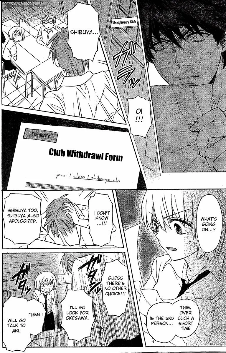 Oresama Teacher Chapter 90 page 16