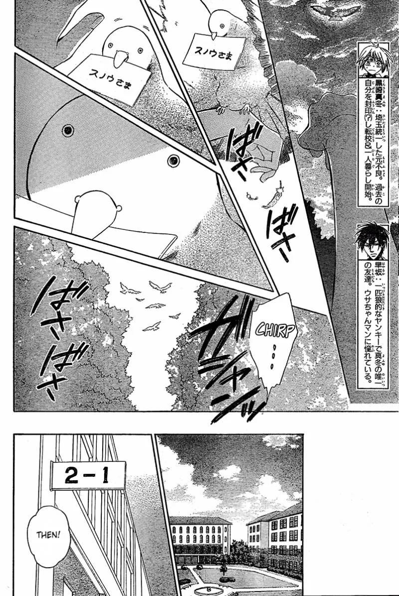 Oresama Teacher Chapter 90 page 5