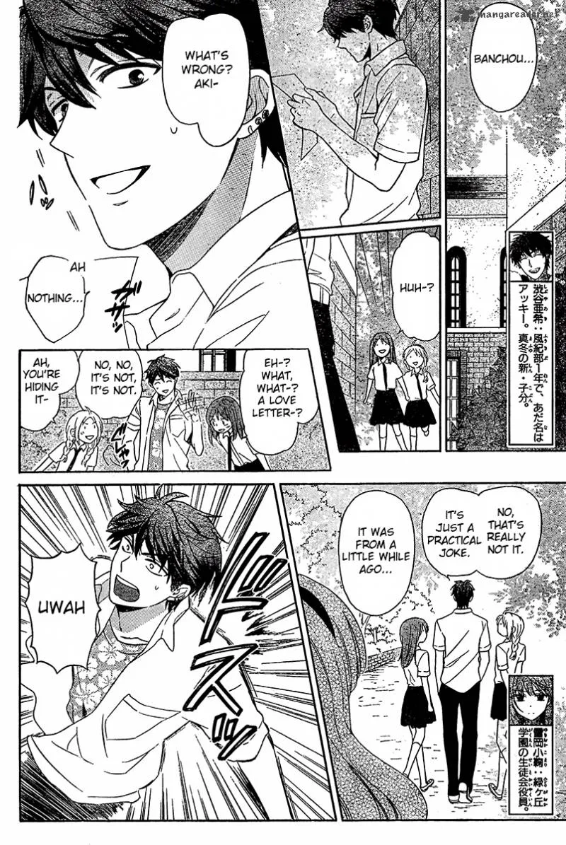 Oresama Teacher Chapter 90 page 12