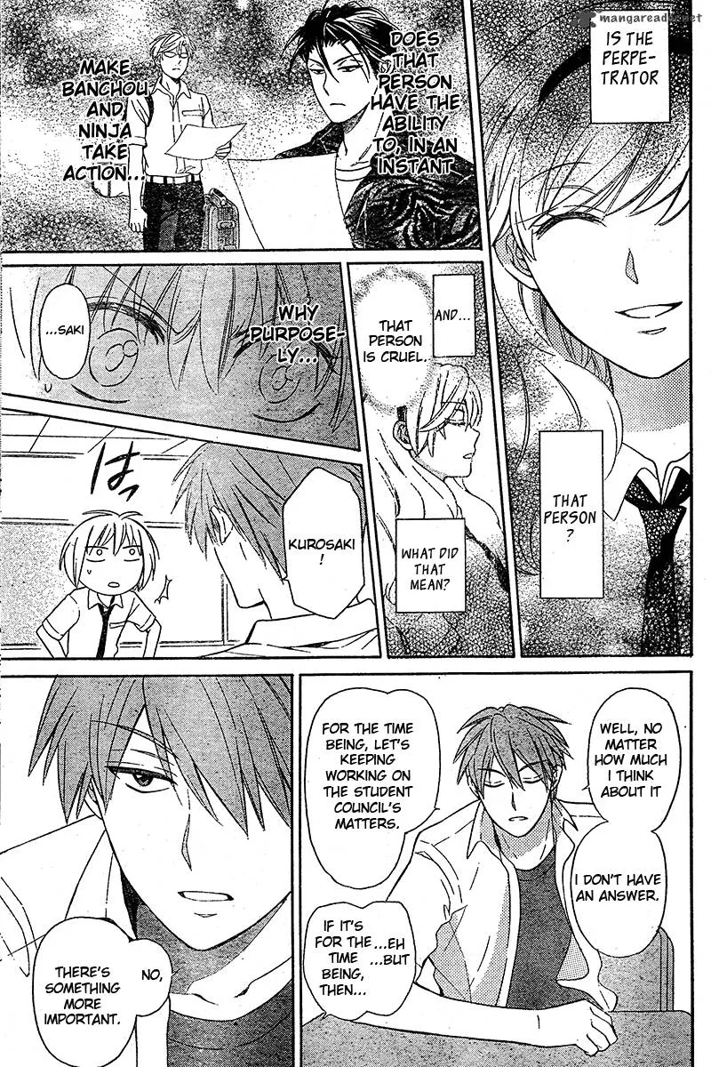 Oresama Teacher Chapter 90 page 23