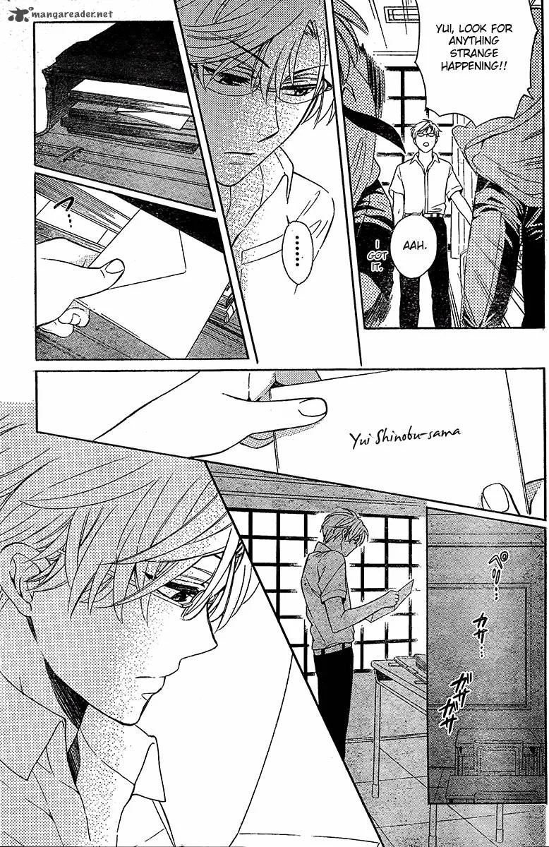 Oresama Teacher Chapter 90 page 17