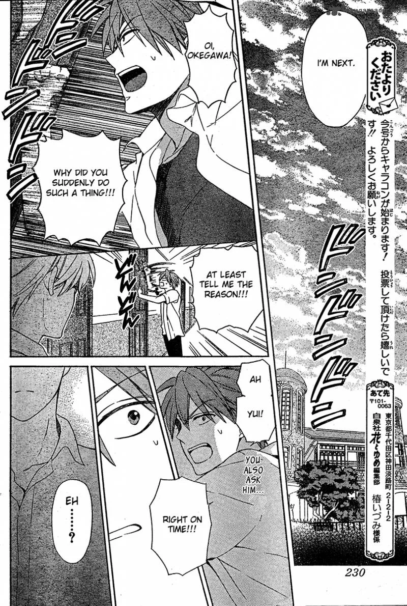Oresama Teacher Chapter 90 page 18