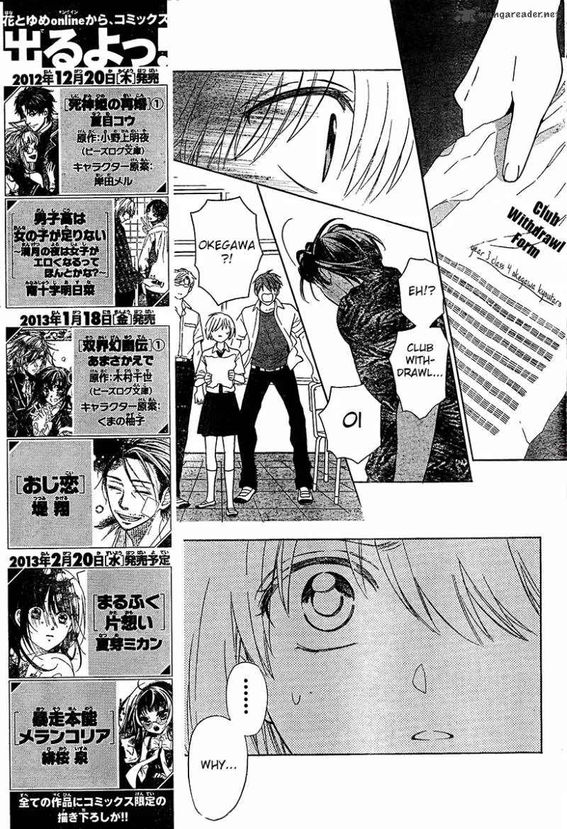 Oresama Teacher Chapter 90 page 11