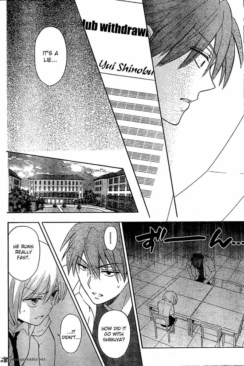 Oresama Teacher Chapter 90 page 20