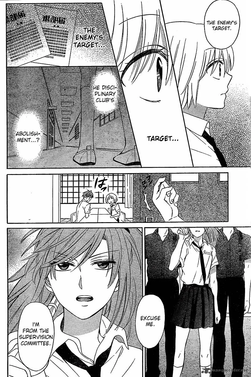 Oresama Teacher Chapter 90 page 24