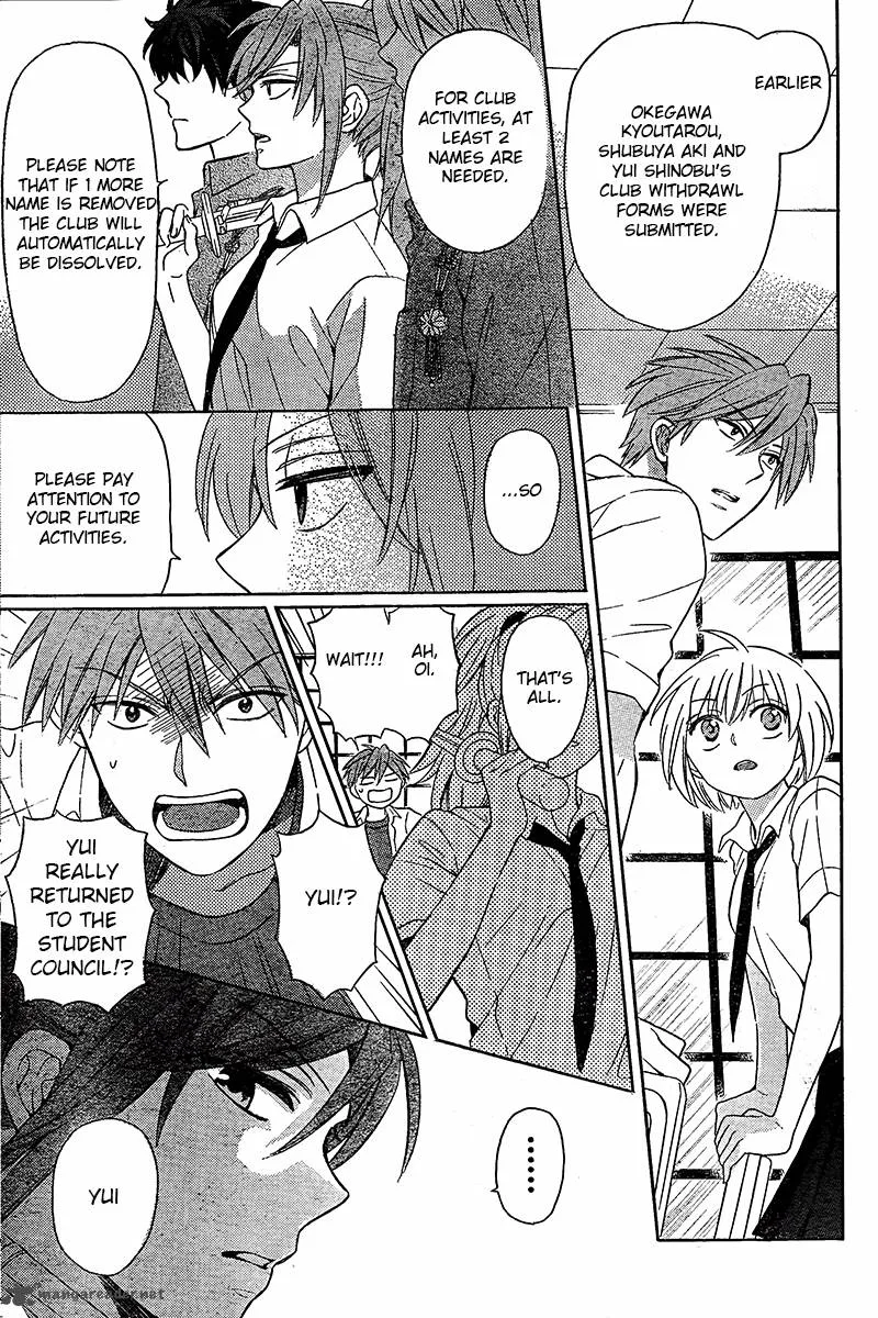 Oresama Teacher Chapter 90 page 25
