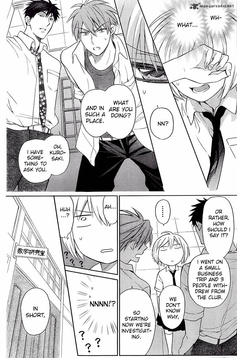 Oresama Teacher Chapter 91 page 7