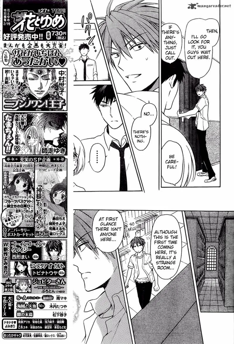 Oresama Teacher Chapter 91 page 24