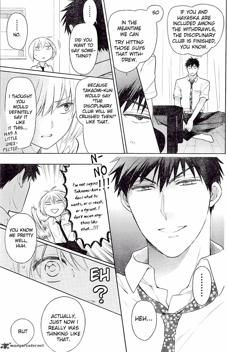 Oresama Teacher Chapter 91 page 12