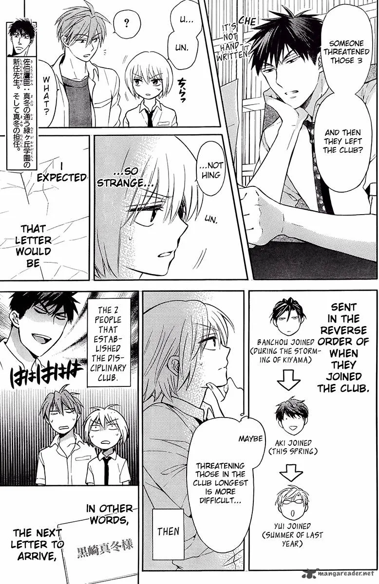 Oresama Teacher Chapter 91 page 8