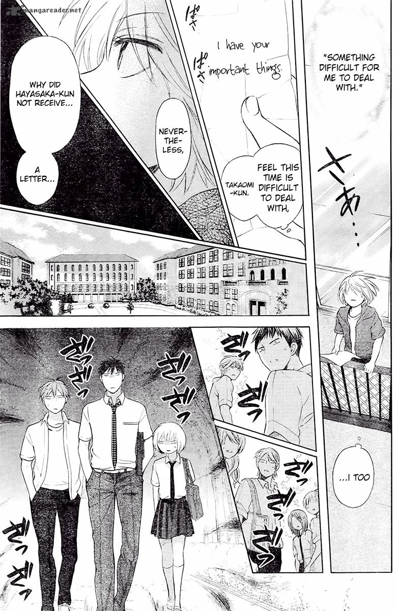 Oresama Teacher Chapter 91 page 14
