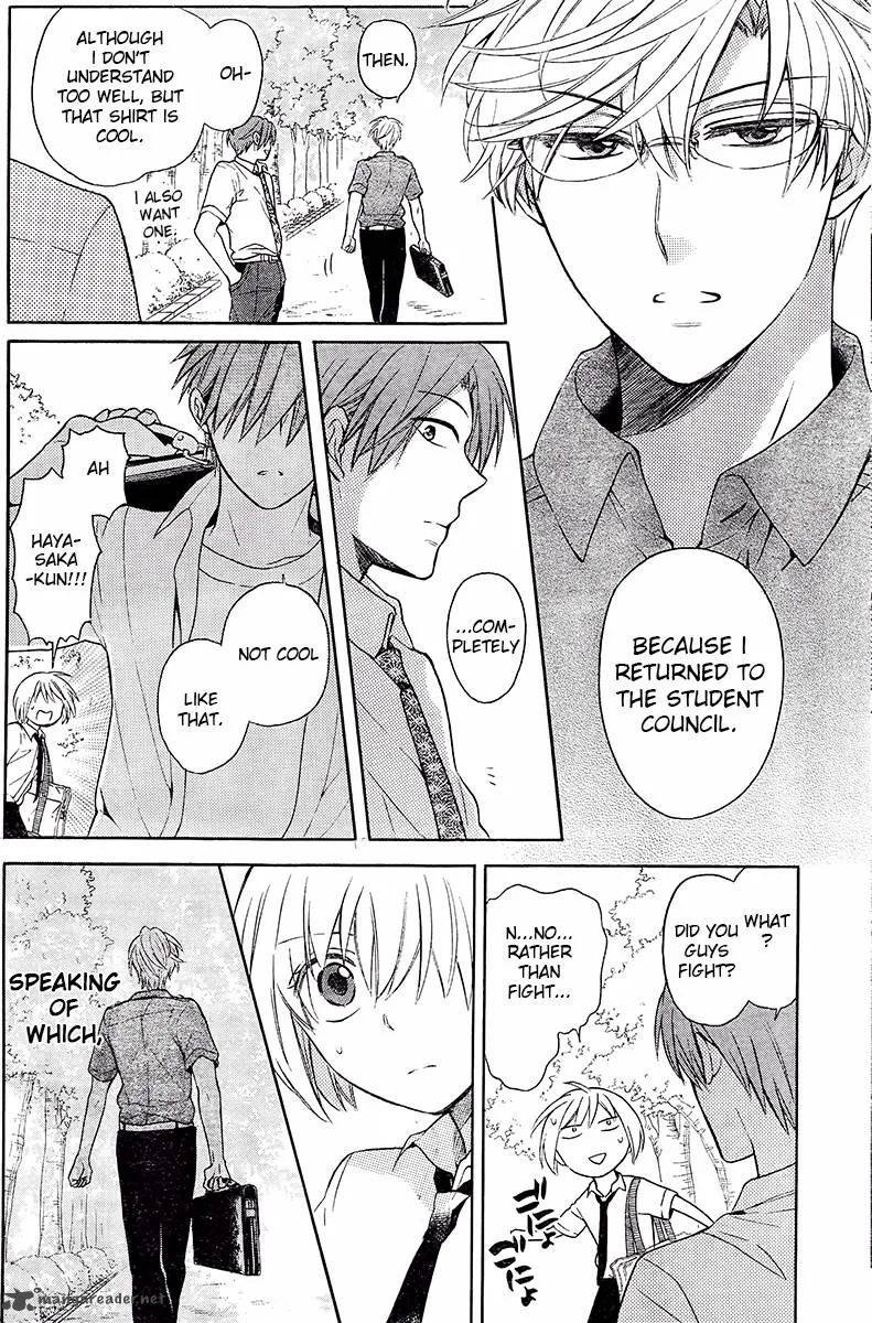 Oresama Teacher Chapter 91 page 17
