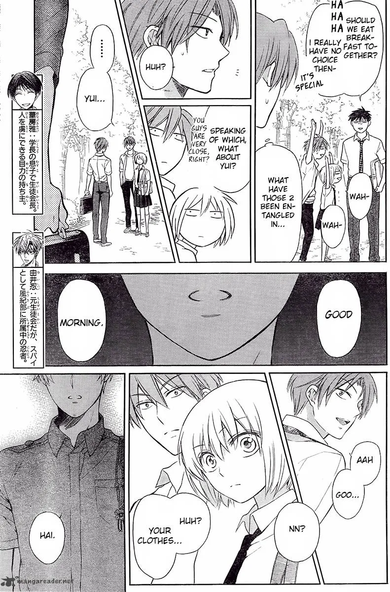 Oresama Teacher Chapter 91 page 16