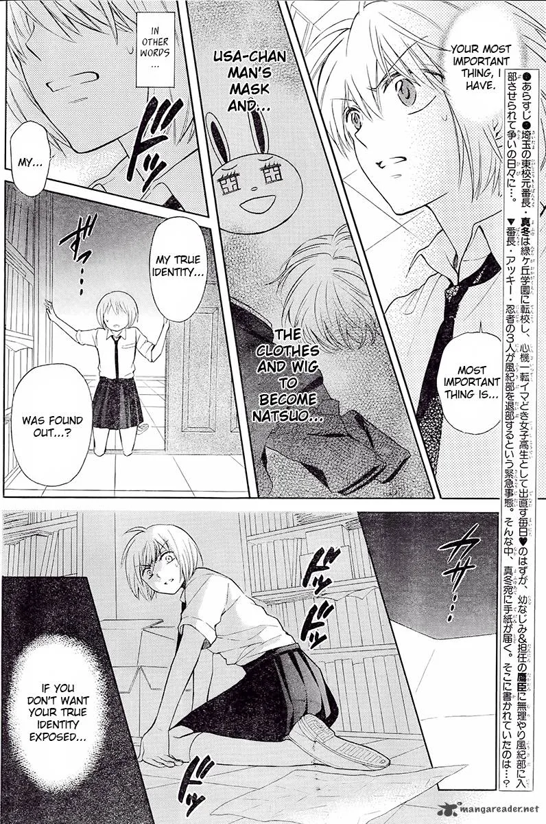 Oresama Teacher Chapter 91 page 3