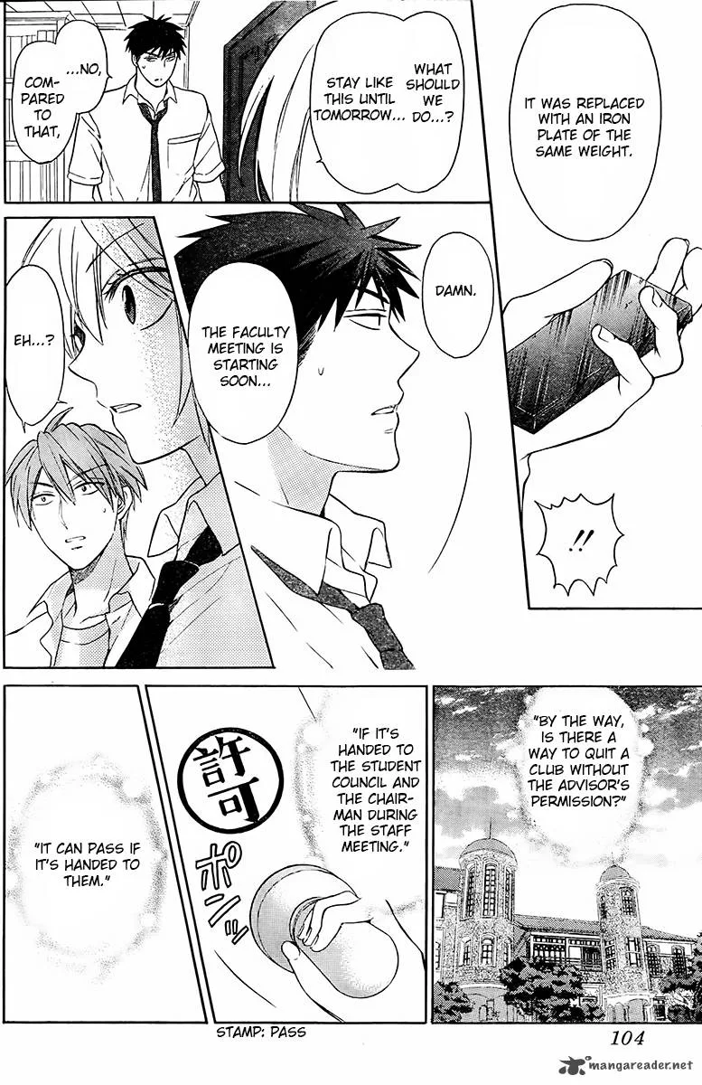 Oresama Teacher Chapter 91 page 29