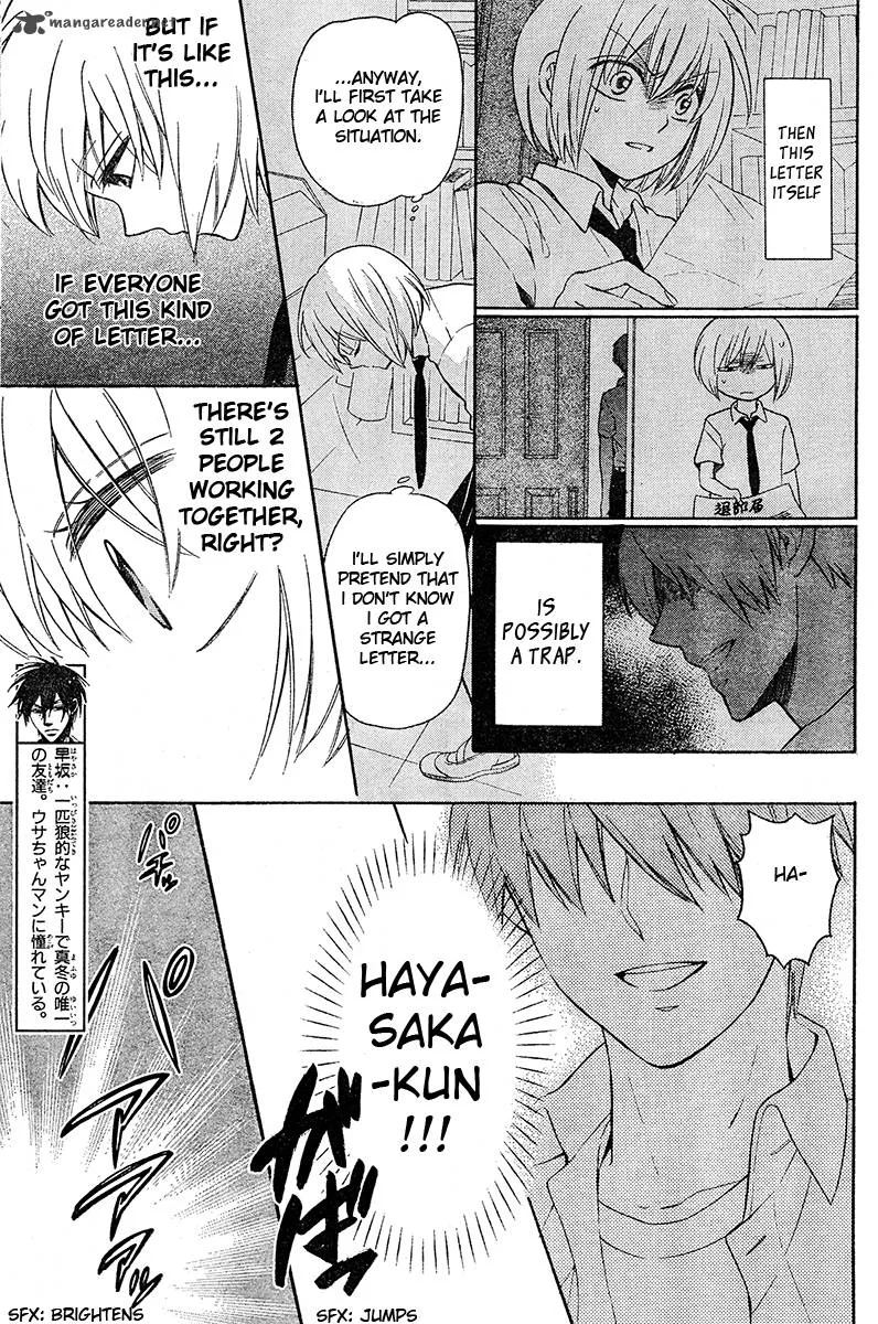 Oresama Teacher Chapter 91 page 6