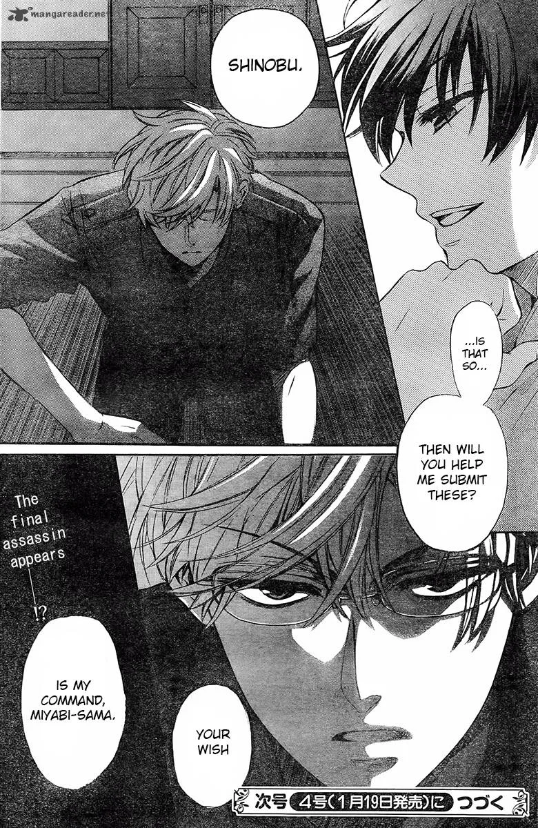 Oresama Teacher Chapter 91 page 31