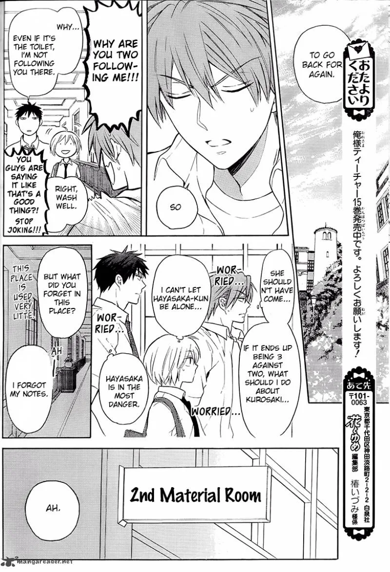 Oresama Teacher Chapter 91 page 23