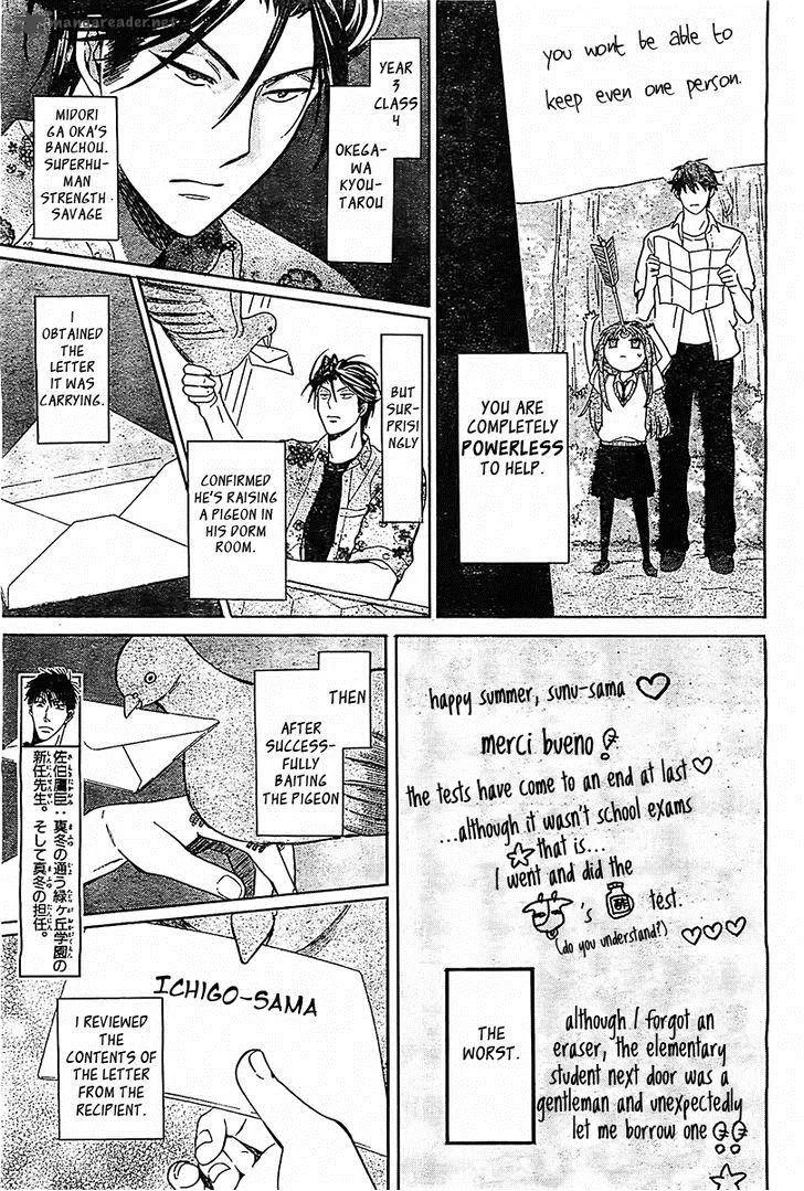 Oresama Teacher Chapter 92 page 4