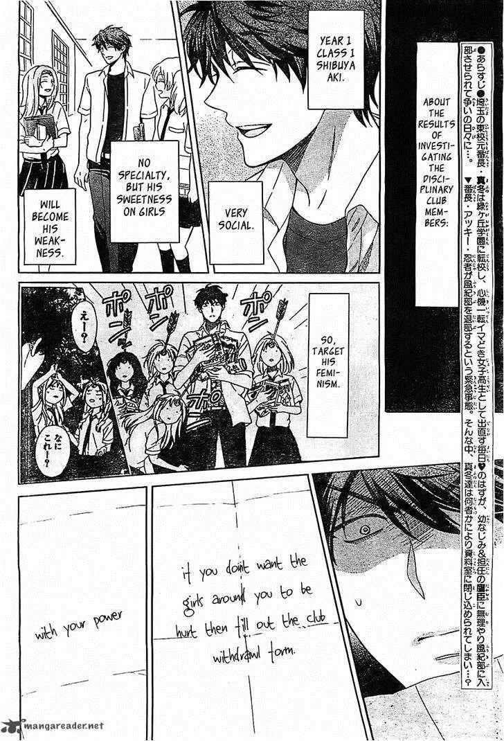 Oresama Teacher Chapter 92 page 3