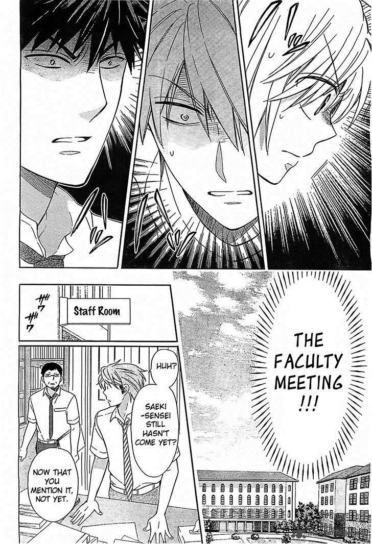 Oresama Teacher Chapter 92 page 17