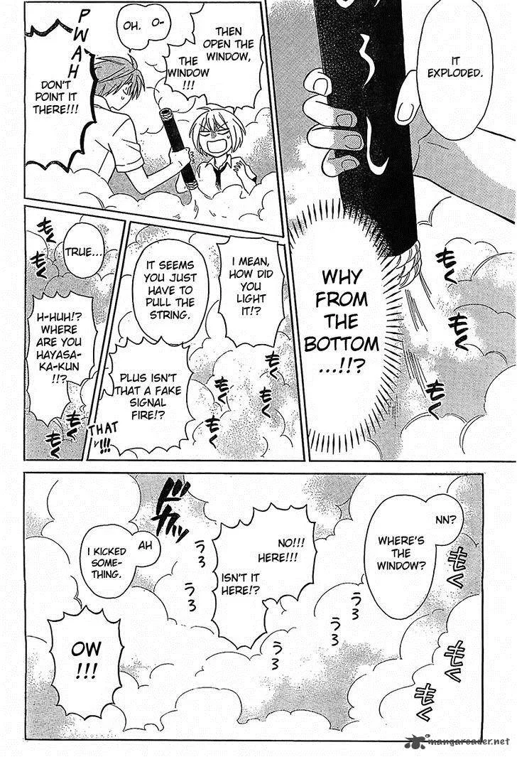 Oresama Teacher Chapter 92 page 25