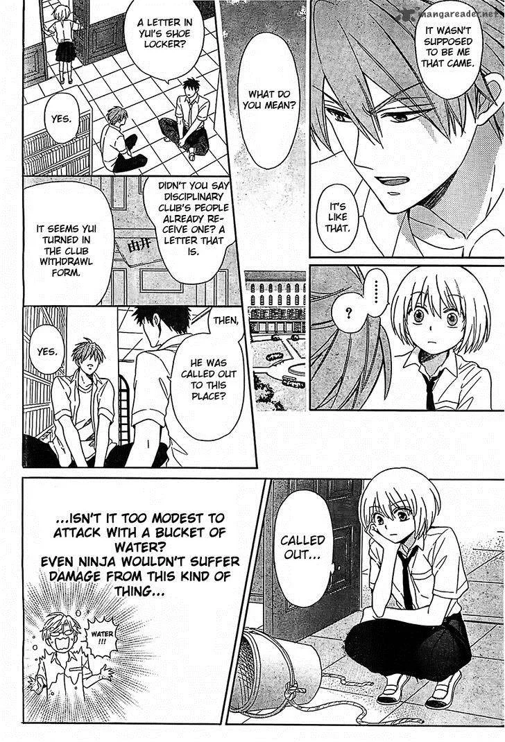 Oresama Teacher Chapter 92 page 13