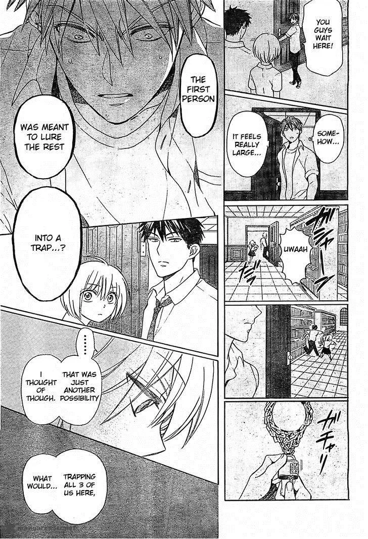 Oresama Teacher Chapter 92 page 16