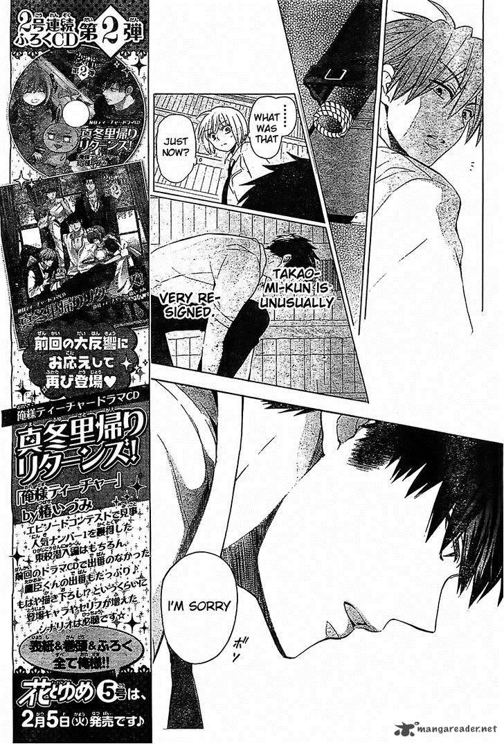 Oresama Teacher Chapter 92 page 20