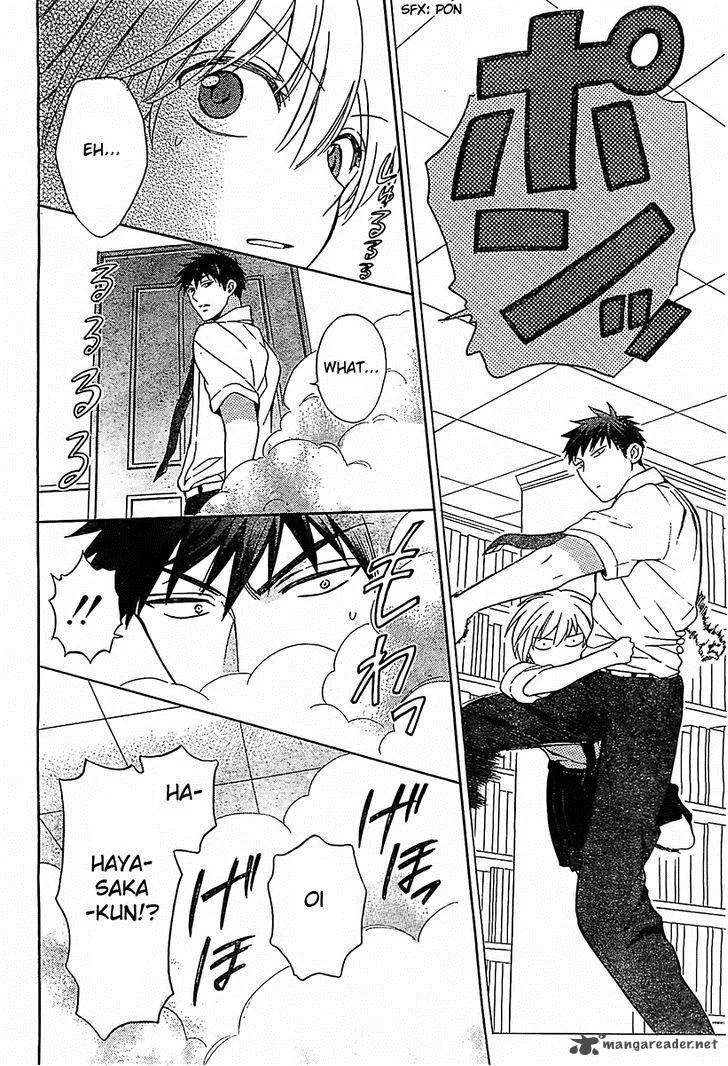 Oresama Teacher Chapter 92 page 23