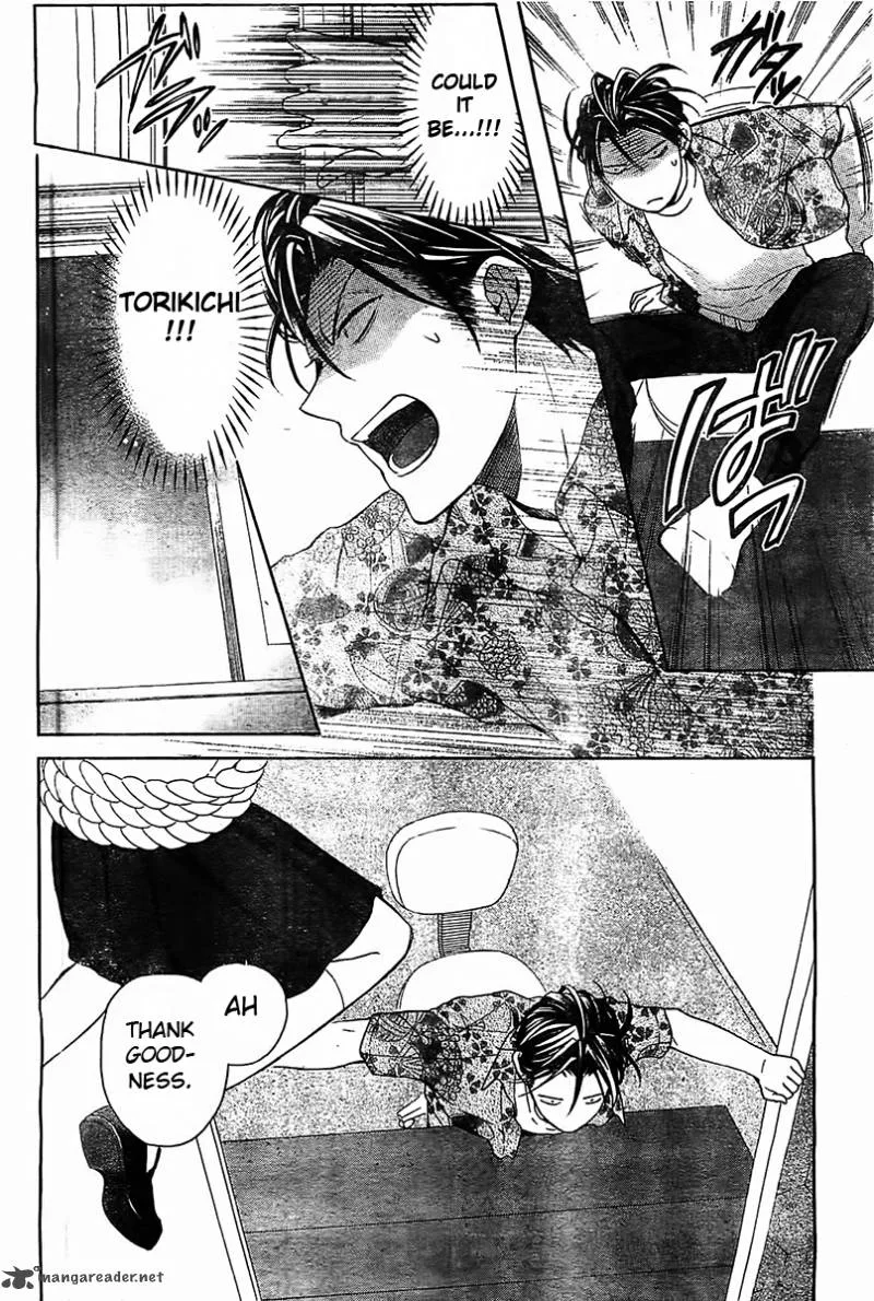 Oresama Teacher Chapter 93 page 23