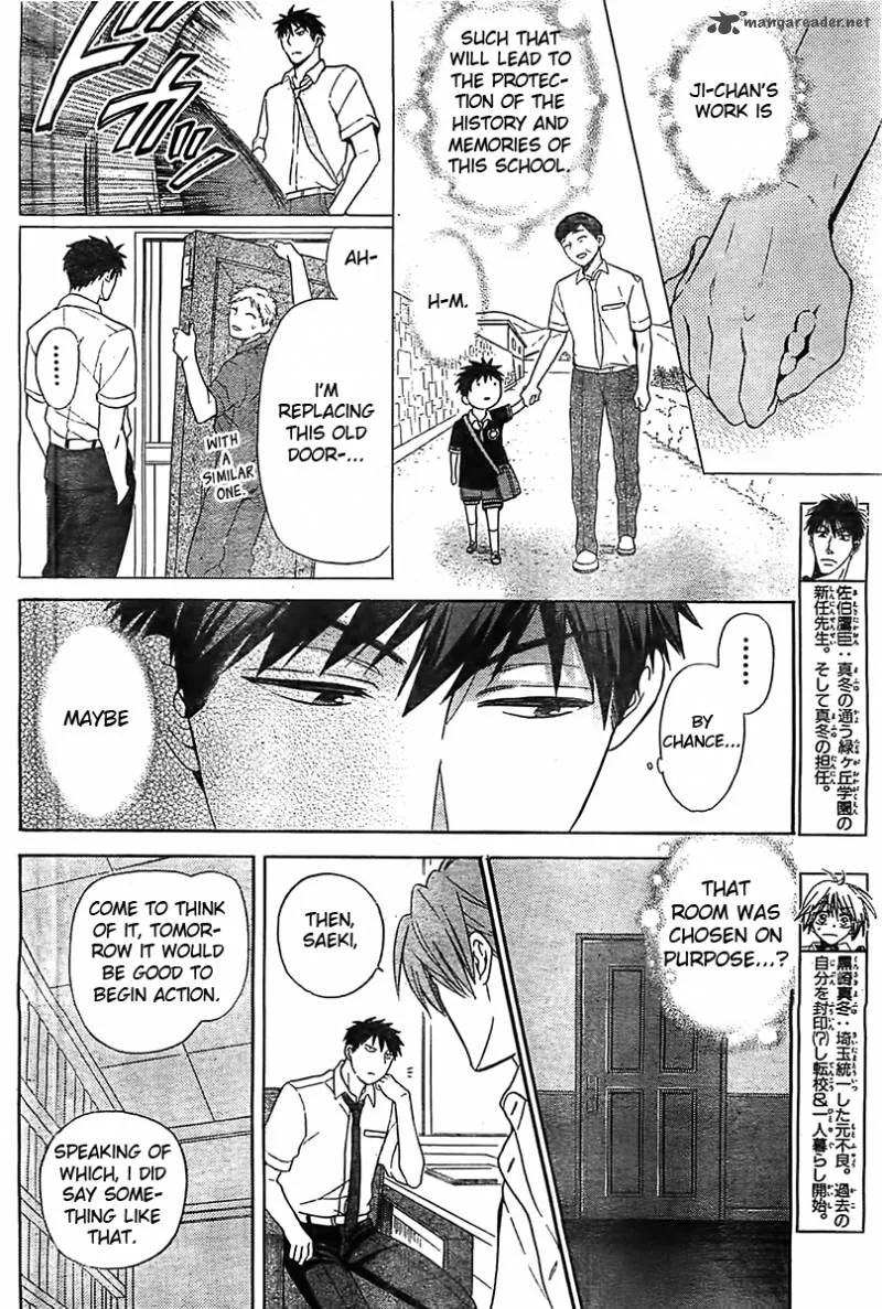 Oresama Teacher Chapter 93 page 5