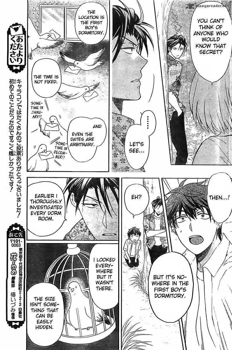 Oresama Teacher Chapter 93 page 26