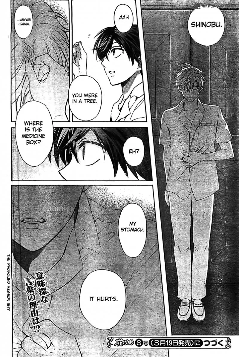 Oresama Teacher Chapter 93 page 33