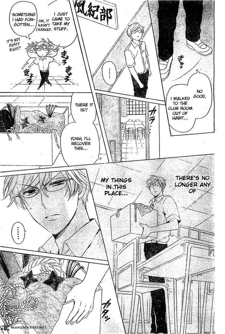 Oresama Teacher Chapter 94 page 18
