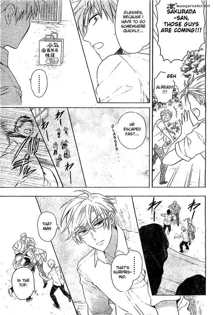 Oresama Teacher Chapter 94 page 12