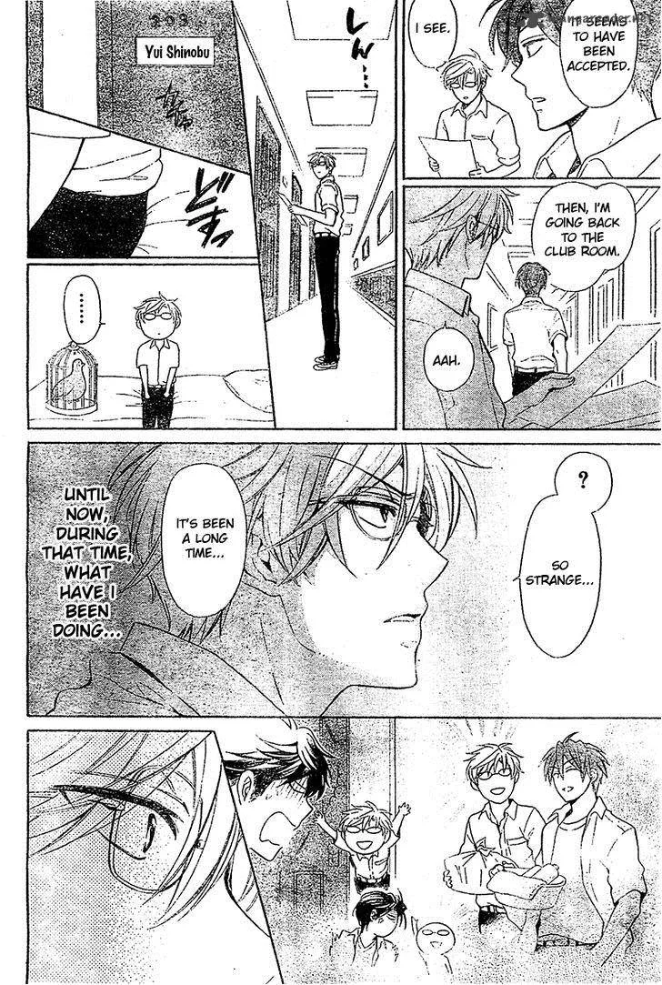 Oresama Teacher Chapter 94 page 21