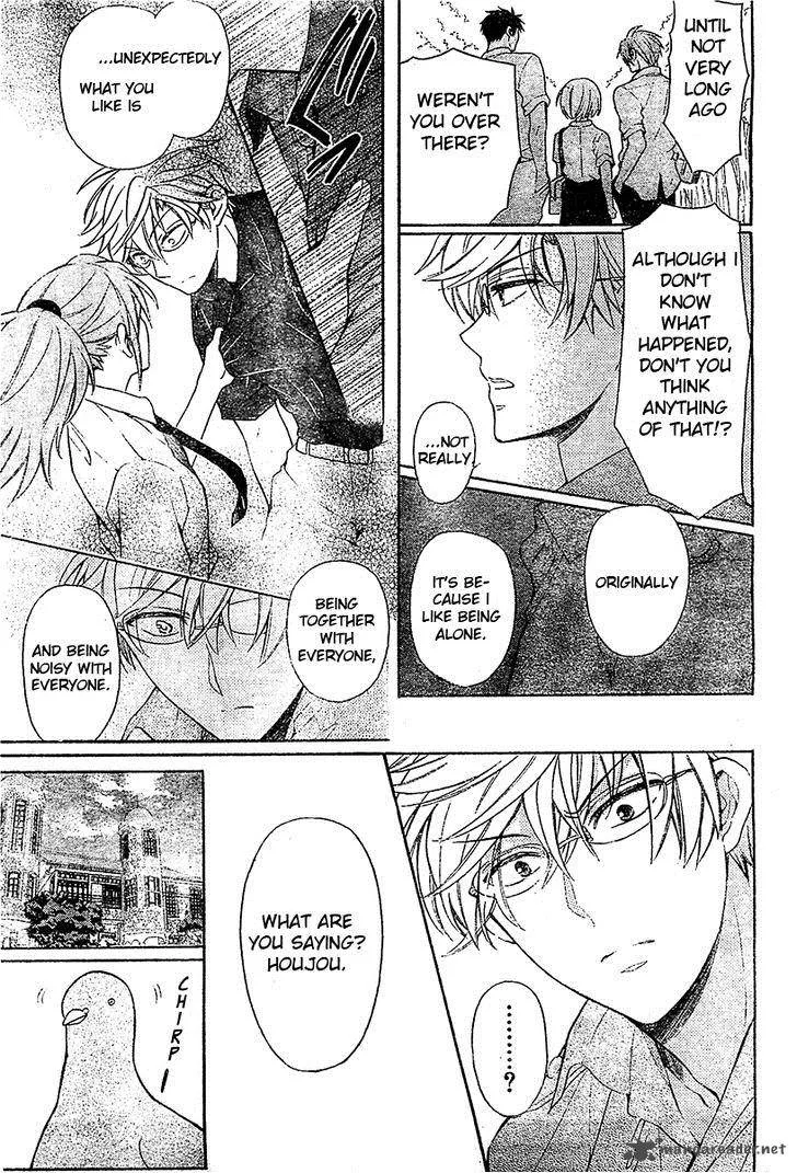 Oresama Teacher Chapter 94 page 24