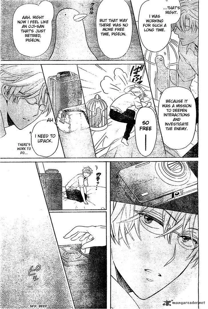 Oresama Teacher Chapter 94 page 22
