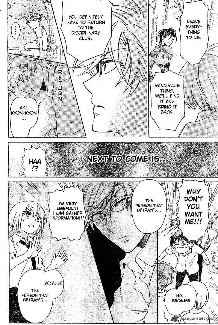 Oresama Teacher Chapter 94 page 29