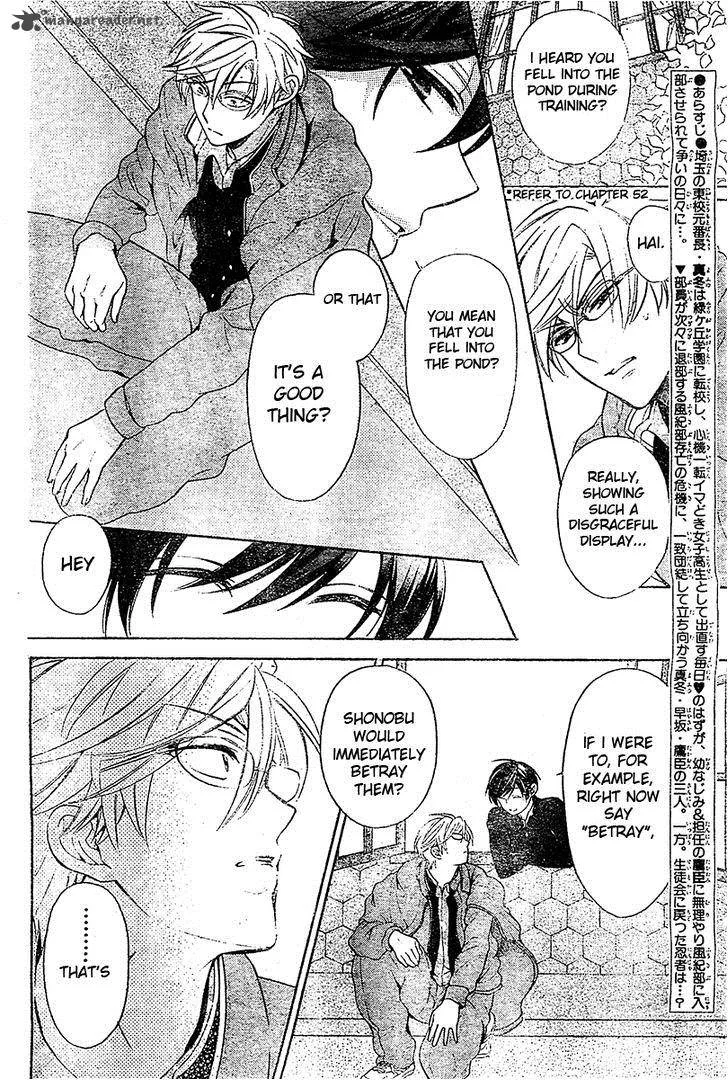 Oresama Teacher Chapter 94 page 5