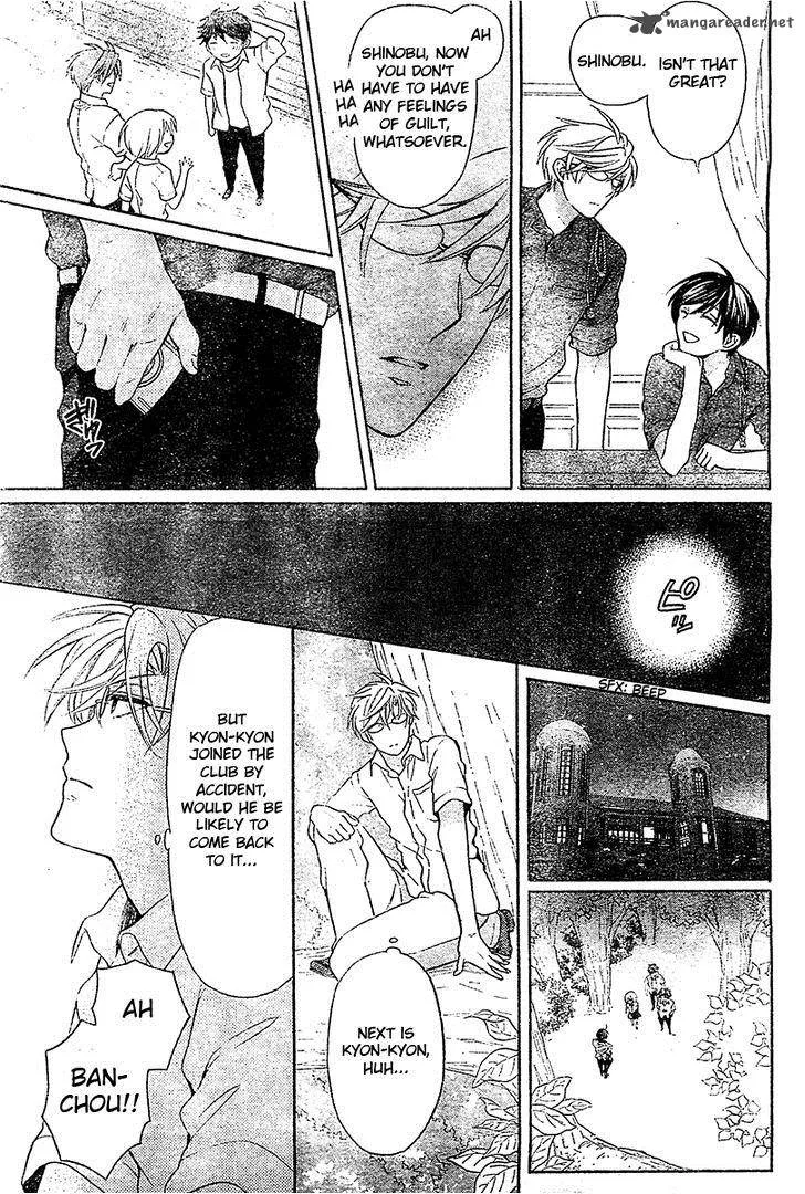 Oresama Teacher Chapter 94 page 28