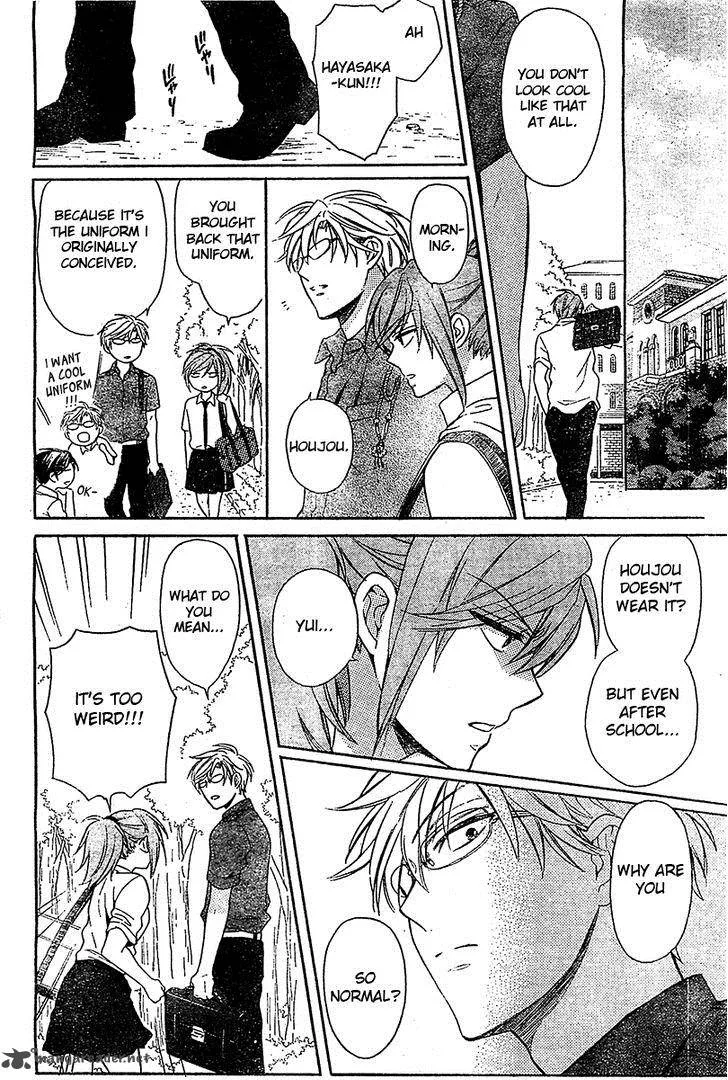Oresama Teacher Chapter 94 page 23