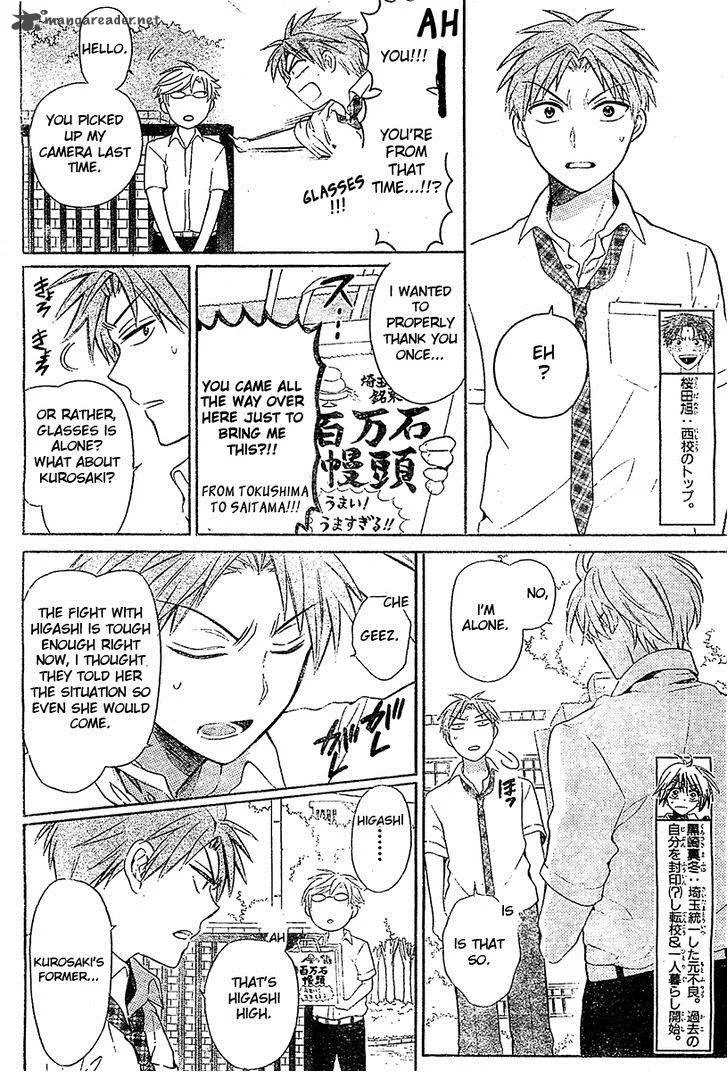 Oresama Teacher Chapter 94 page 11